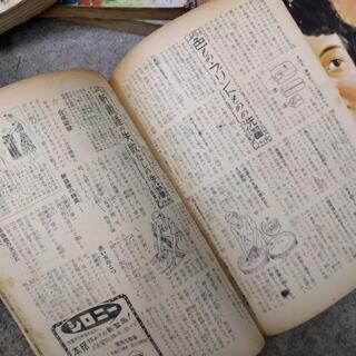 昭和雑誌セット（D）の画像