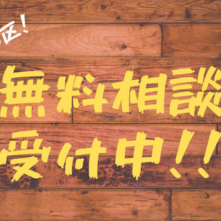 【無料相談】人生変わりたいけどやりたいことが見つからない・踏み出...