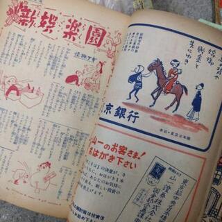 昭和雑誌セット（E）の画像