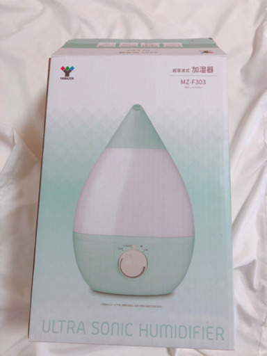 YAMAZEN 加湿器 新品未使用