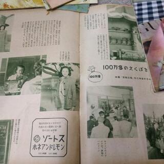 昭和雑誌セット（F）の画像
