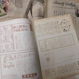 昭和雑誌セット（F）の画像
