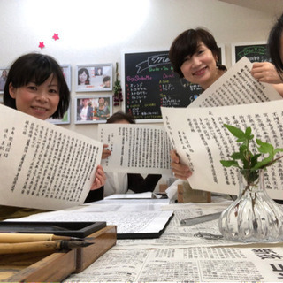 大人気！【美文字サークル］綺麗な字を書きませんか？ - その他