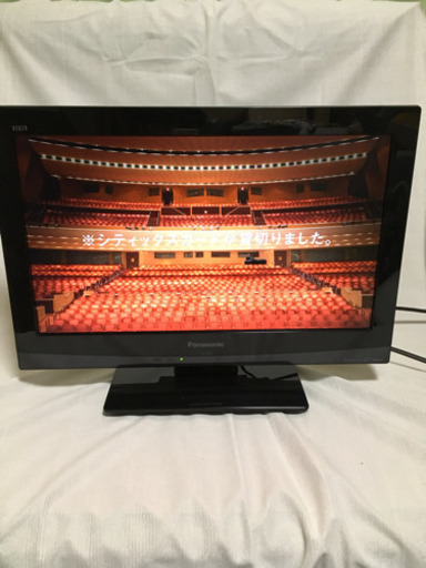 パナソニック 液晶テレビ 19型 TH-L19C3-K 2011年製