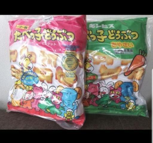 たべっ子 どうぶつ クッション 2種セット