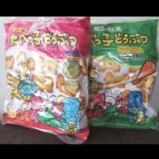 たべっ子 どうぶつ クッション 2種セット