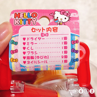 ハローキティnew!おしゃれケースセットの画像