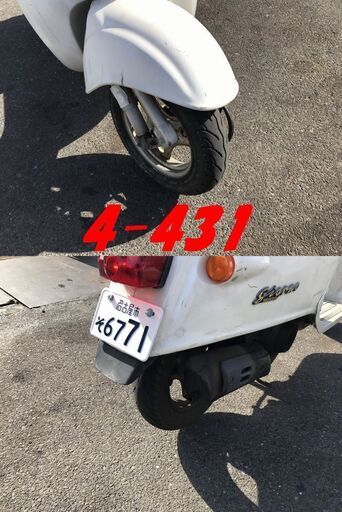 お取引頂きました。安ければいいという方はどうぞ♪☆GARAGE-ECO千音寺☆ジャンク☆ジョルノAF24白　4-431名古屋市中川区より!!