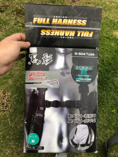 安全帯15000円で売ります。