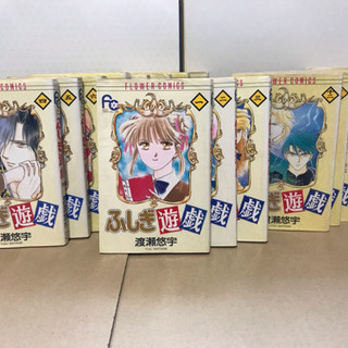 ふしぎ遊戯 全巻