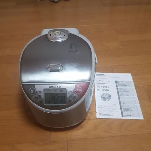 東芝 真空IHジャー炊飯器