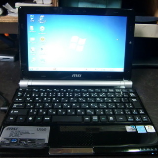 訳アリ格安！10インチノート　Win7搭載　中古
