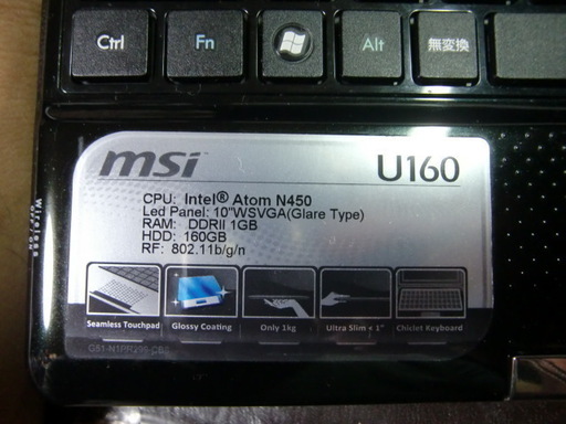 訳アリ格安！10インチノート　Win7搭載　中古