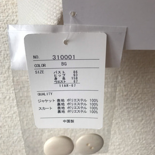ダブル釦ジャケットとスカートの2点セットスーツ の画像
