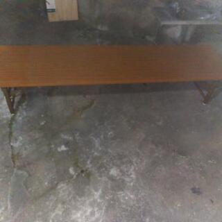 折畳長テーブル