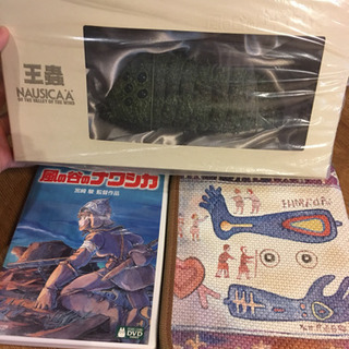 ナウシカ 未開封王蟲フィギュアとDVD