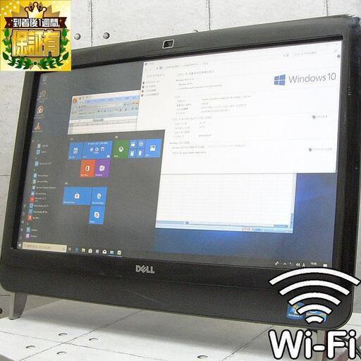 《WiFi/Bluetooth》23型FullHD液晶 　一体型パソコン