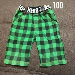 100サイズ☆緑チェックズボン 
