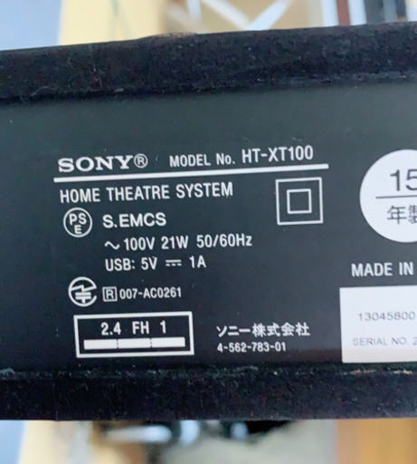 HT-XT100 SONY スピーカー Bluetooth対応