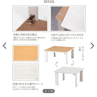 ★美品★ローテーブル兼こたつ(こたつ布団つき)の画像