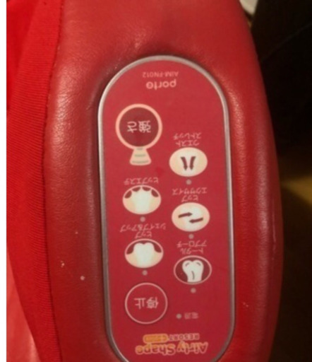 引き取り手探してます！！（商談中）