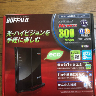 BUFFALO 無線LANルーター WHR-G301N