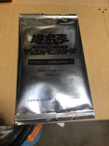 遊戯王カード未開パック
