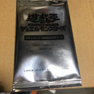 遊戯王カード未開パック