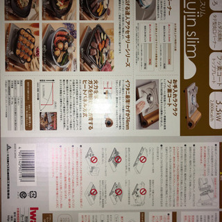 カセットコンロの画像