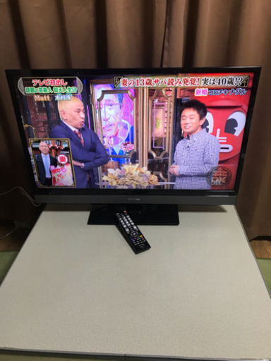 REGZA レグザ 32型