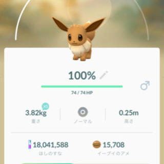 王寺、三郷の近辺でポケモンgoレイドどうですか？