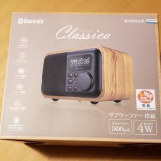 新品未使用未開封【ワイドFM対応 インテリアラジオ 「Class...