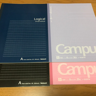 文房具〈ノート、ルーズリーフ他〉