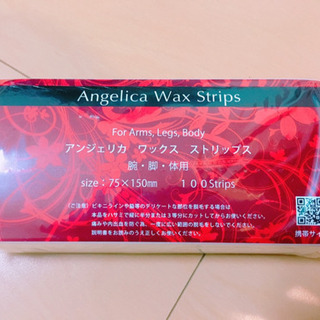 ブラジリアンワックス 引越しの為処分/取りに来てくれる女性のみの画像