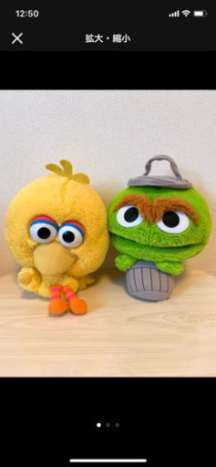 セサミストリート パペット