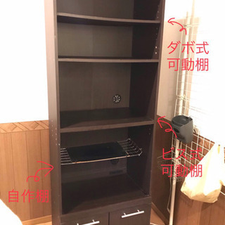 ニトリ レンジ台 食器棚 キッチンボード レンジボード