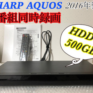 SHARP AQUOS ハードディスク 