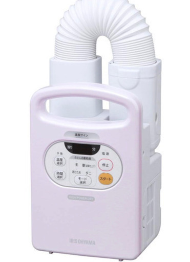 新品 送料無料 アイリスオーヤマ 布団乾燥機 カラリエ 温風機能付 マット不要 布団1組・靴1組対応 ピンク FK-C2-P