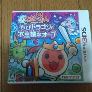 太鼓の達人3DS