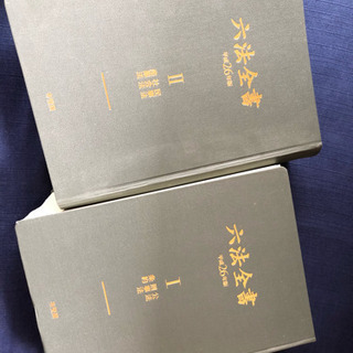 六法全書 平成26年版 2冊セットの画像