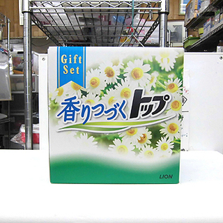 札幌 香りつづくトップギフト 洗濯洗剤 新品 お得セット 詰め合...