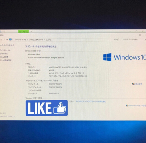 【中古デスクトップパソコン】DELL Vostro 360 Windows 10 Pro 64bit Core i5 2.5GHz 4GB 460GB DVDハイパーマルチ 23インチ 【一体型PC】