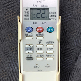 エアコンのリモコン