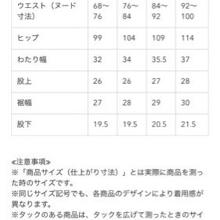 GU SPORTS ハーフパンツの画像