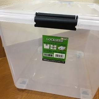 差し上げます★衣装ケース・プラスチック収納ケース  小