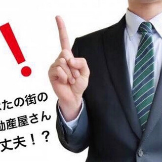 お困り事ありませんか？（アパートマンション経営）