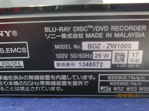 SONY　ブルーレイレコーダー　BDZ-ZW1000