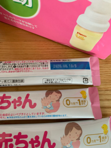 搾乳機 ミルク