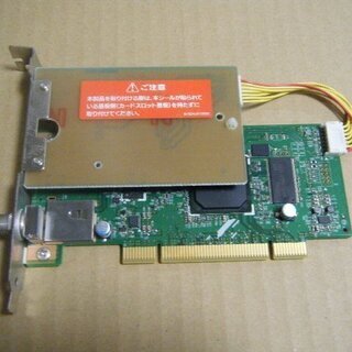 【取引終了しました】I/O DATA機器の地上デジタル対応TVキ...