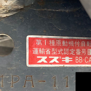 suzuki　LETS ⅡBB-CA1PA スズキ レッツⅡ 50cc　G8anwxの画像
